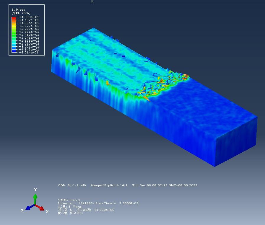 模型分享13——随机磨粒砂轮模型建模与仿真的图7